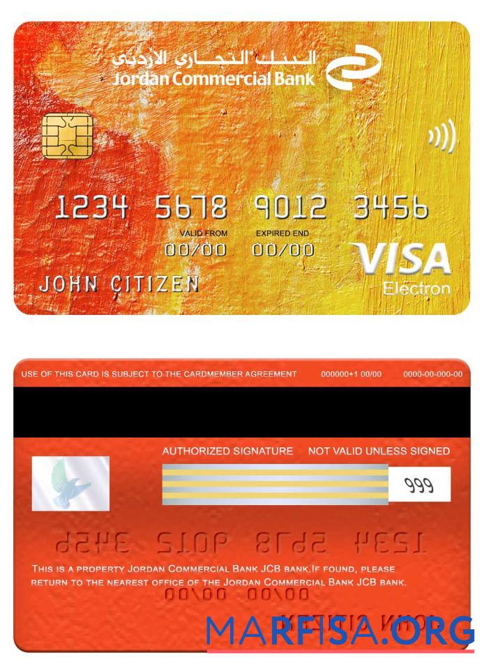 Blank Jordan Commercial Bank JCB bank visa electron card real example